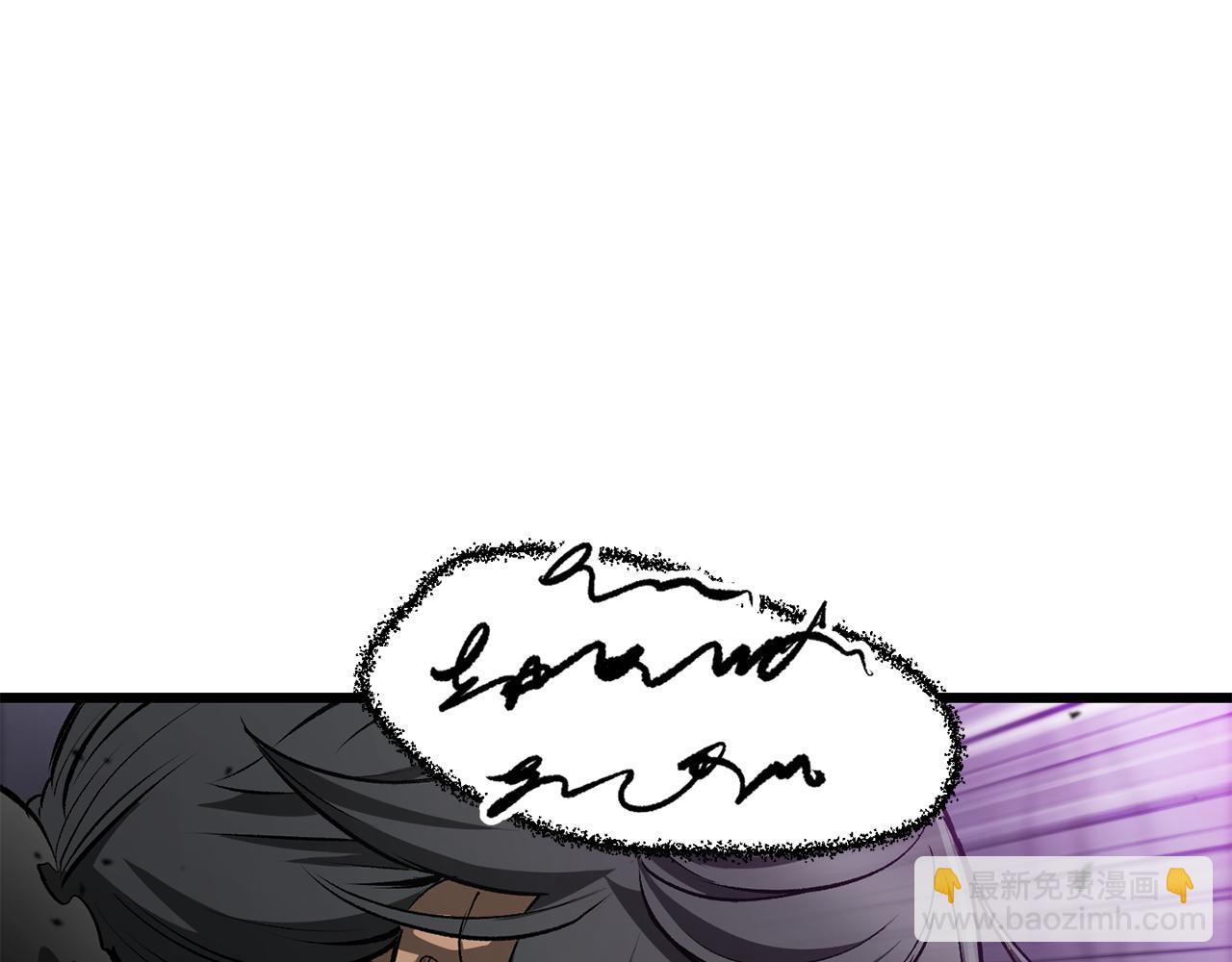 拔劍九億次 - 第240話 最後的榮耀之戰(1/5) - 1