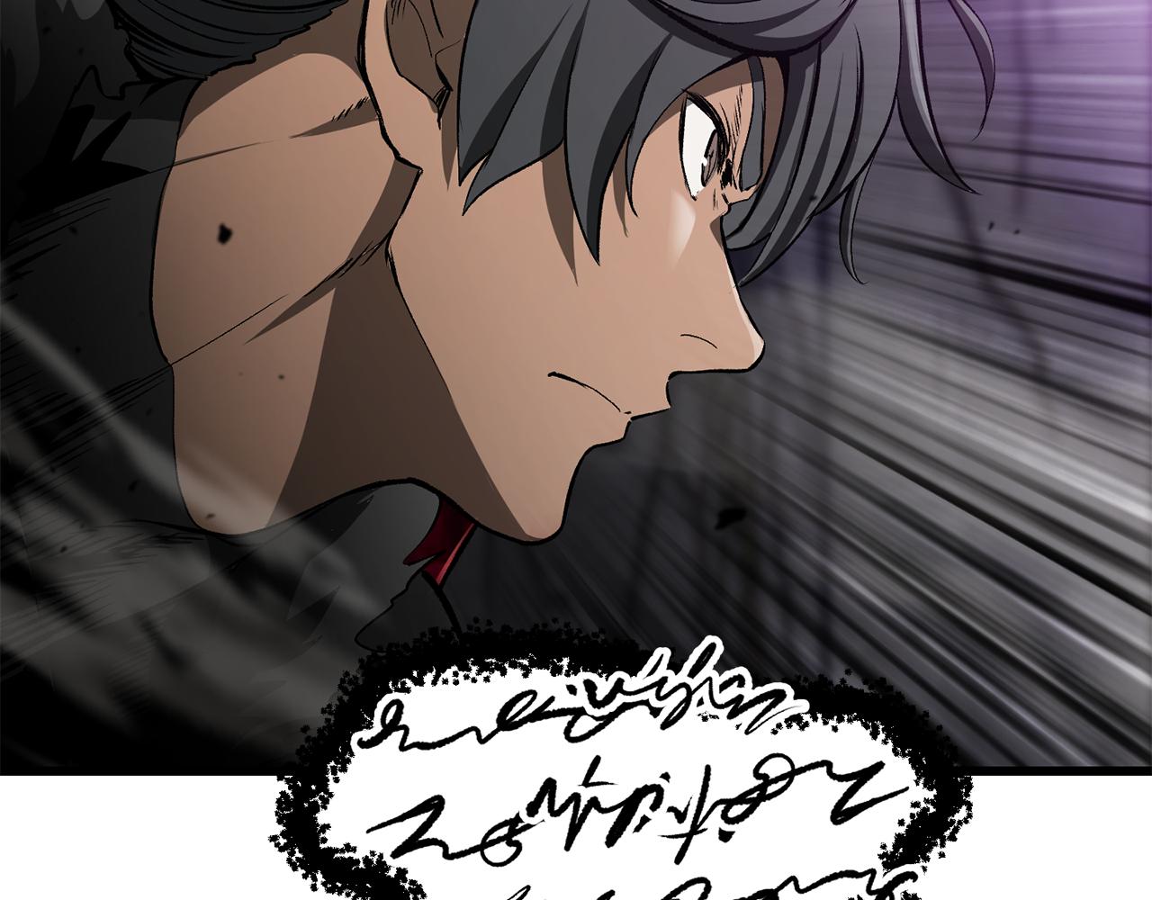 拔劍九億次 - 第240話 最後的榮耀之戰(1/5) - 2