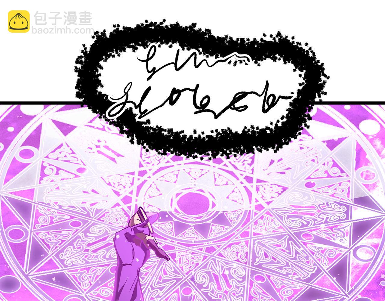 拔劍九億次 - 第240話 最後的榮耀之戰(1/5) - 4