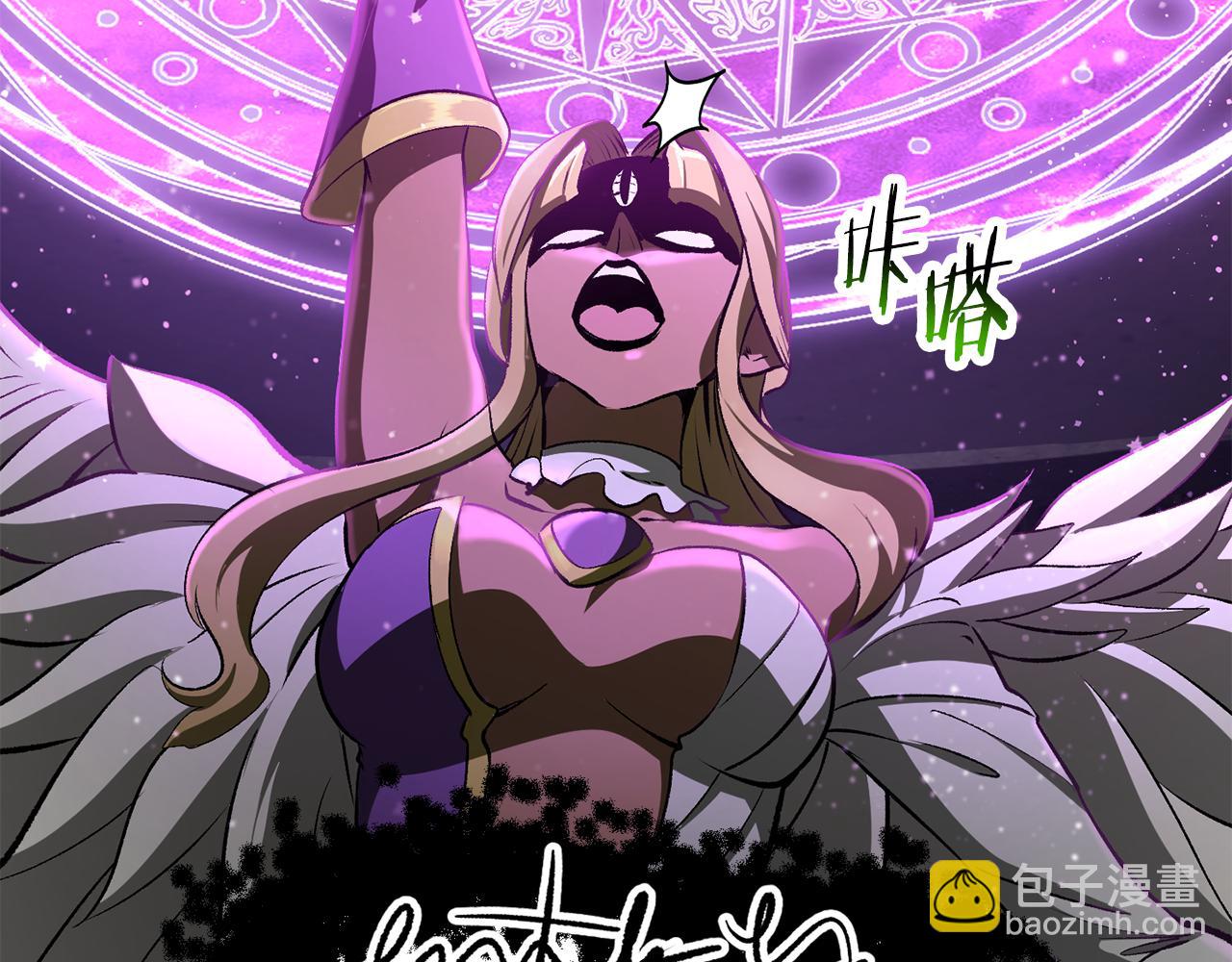 拔劍九億次 - 第240話 最後的榮耀之戰(1/5) - 5