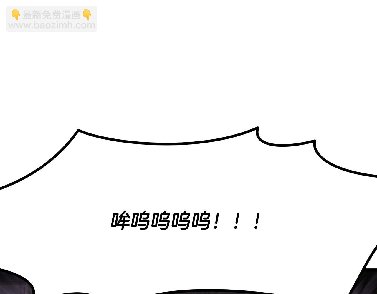 拔劍九億次 - 第240話 最後的榮耀之戰(1/5) - 7