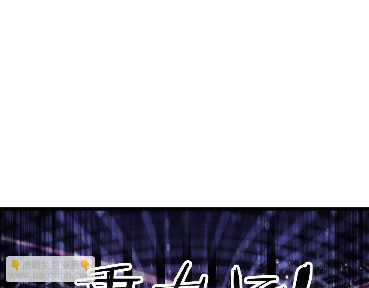 拔劍九億次 - 第240話 最後的榮耀之戰(1/5) - 5