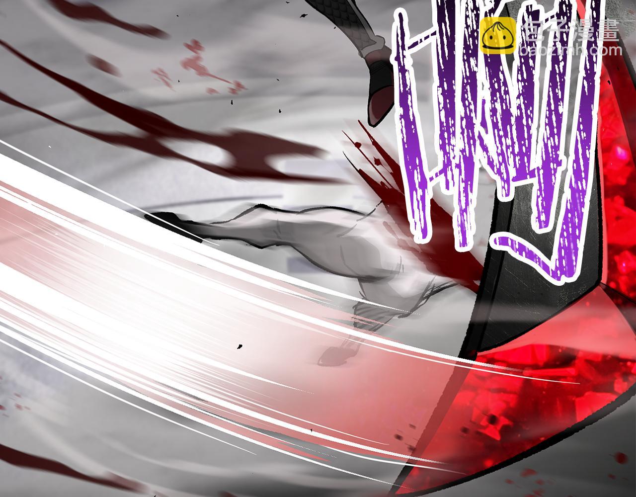 拔劍九億次 - 第240話 最後的榮耀之戰(1/5) - 4