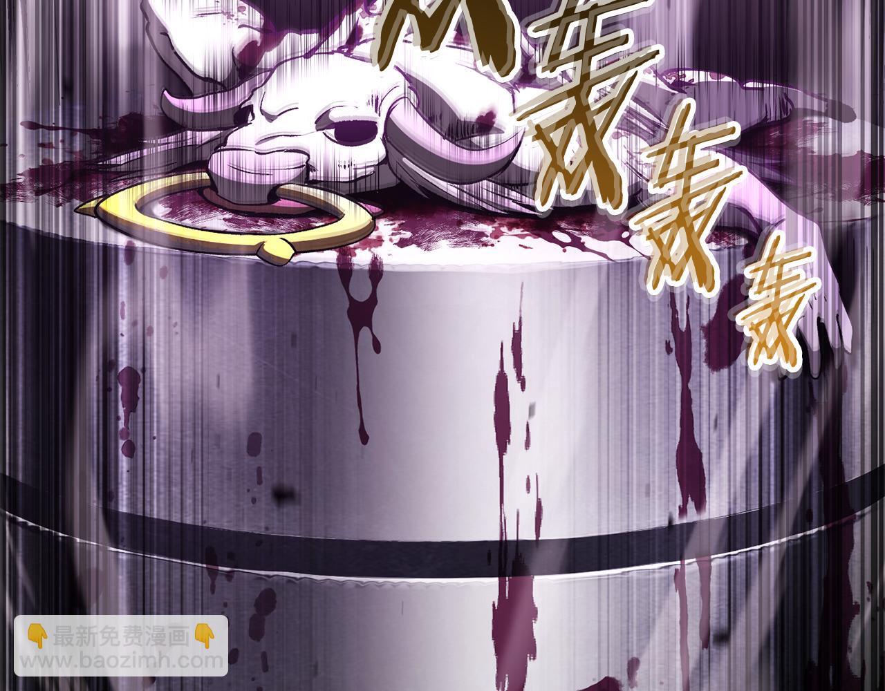 拔劍九億次 - 第240話 最後的榮耀之戰(1/5) - 6