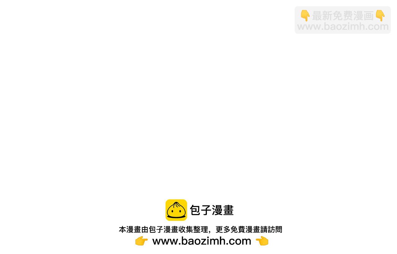 拔劍九億次 - 第240話 最後的榮耀之戰(1/5) - 2