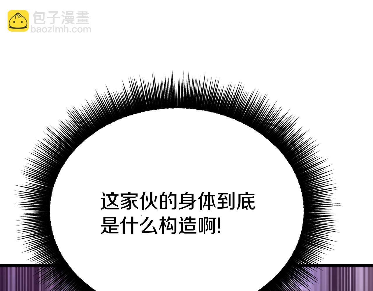 拔劍九億次 - 第240話 最後的榮耀之戰(2/5) - 8