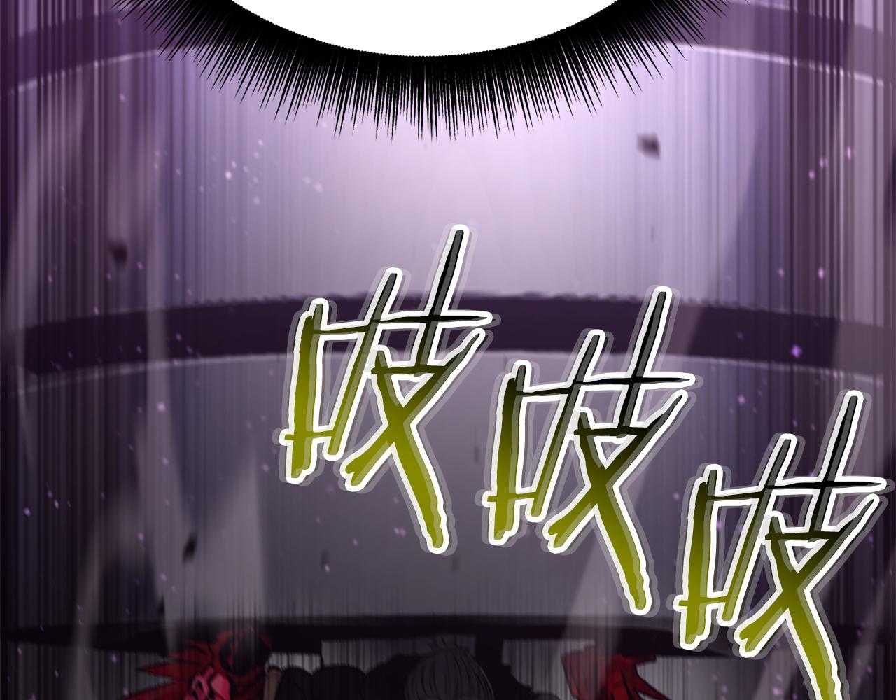 拔劍九億次 - 第240話 最後的榮耀之戰(2/5) - 1