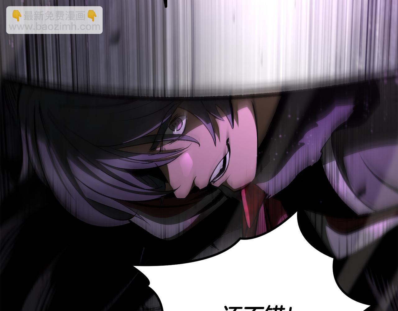 拔劍九億次 - 第240話 最後的榮耀之戰(2/5) - 5