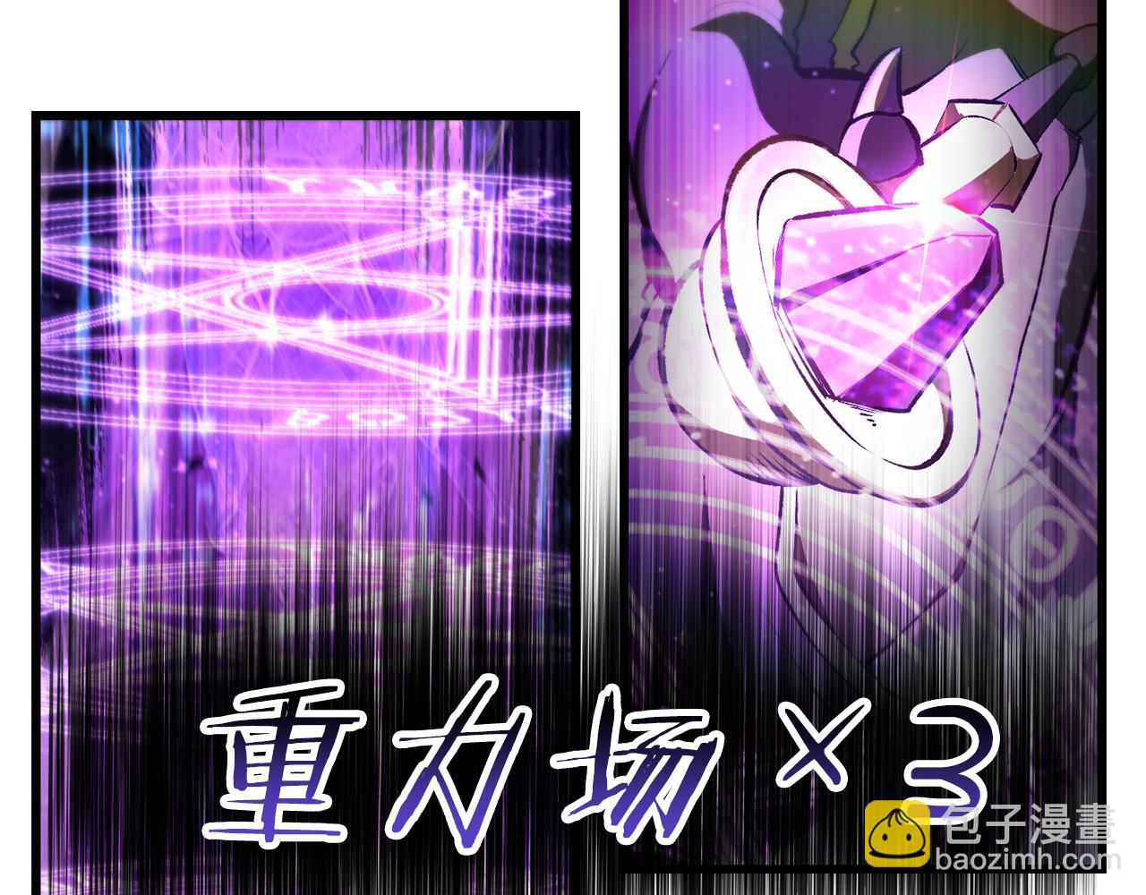 拔劍九億次 - 第240話 最後的榮耀之戰(2/5) - 1