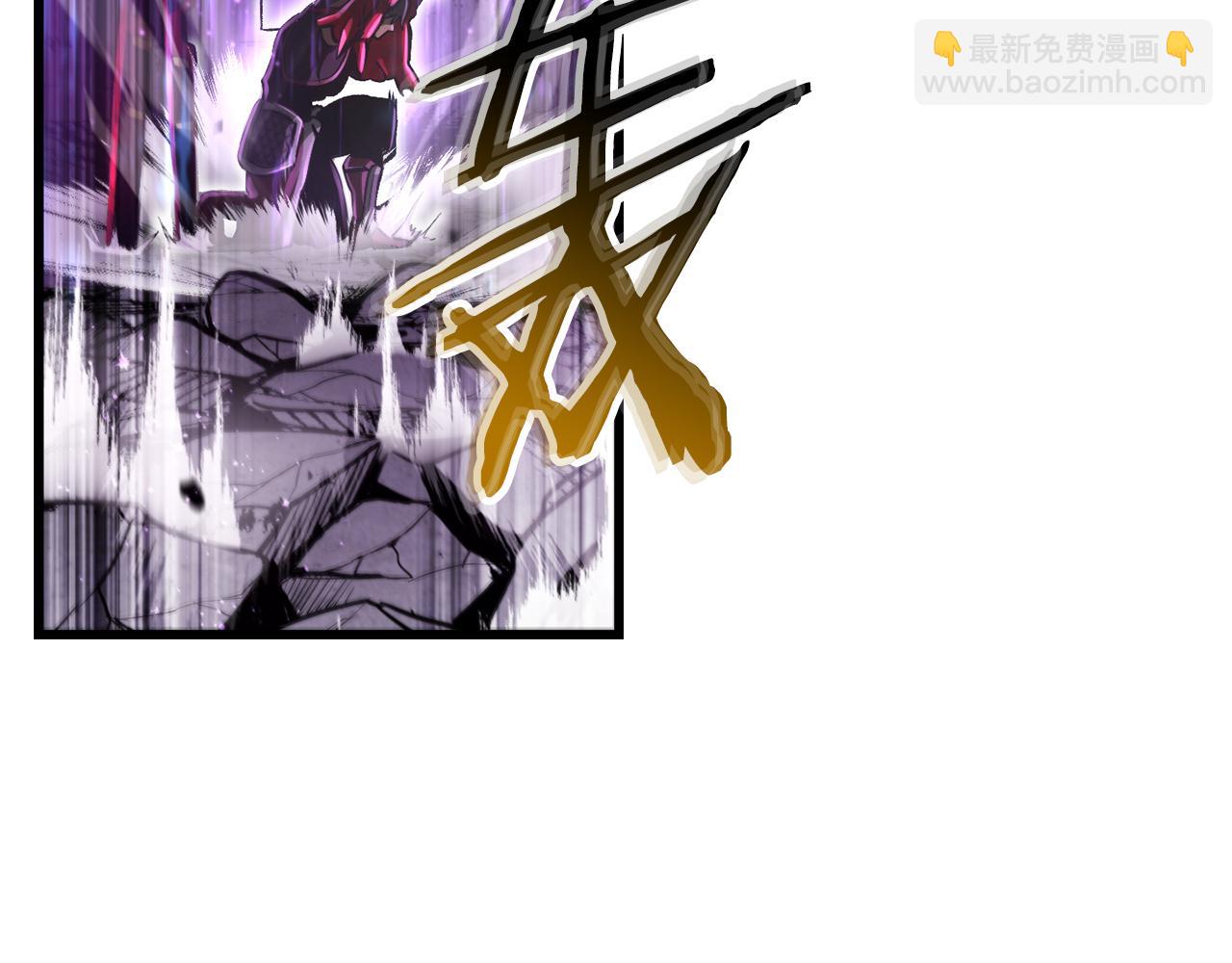 拔劍九億次 - 第240話 最後的榮耀之戰(2/5) - 3