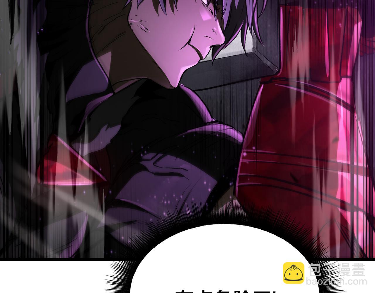 拔劍九億次 - 第240話 最後的榮耀之戰(2/5) - 6