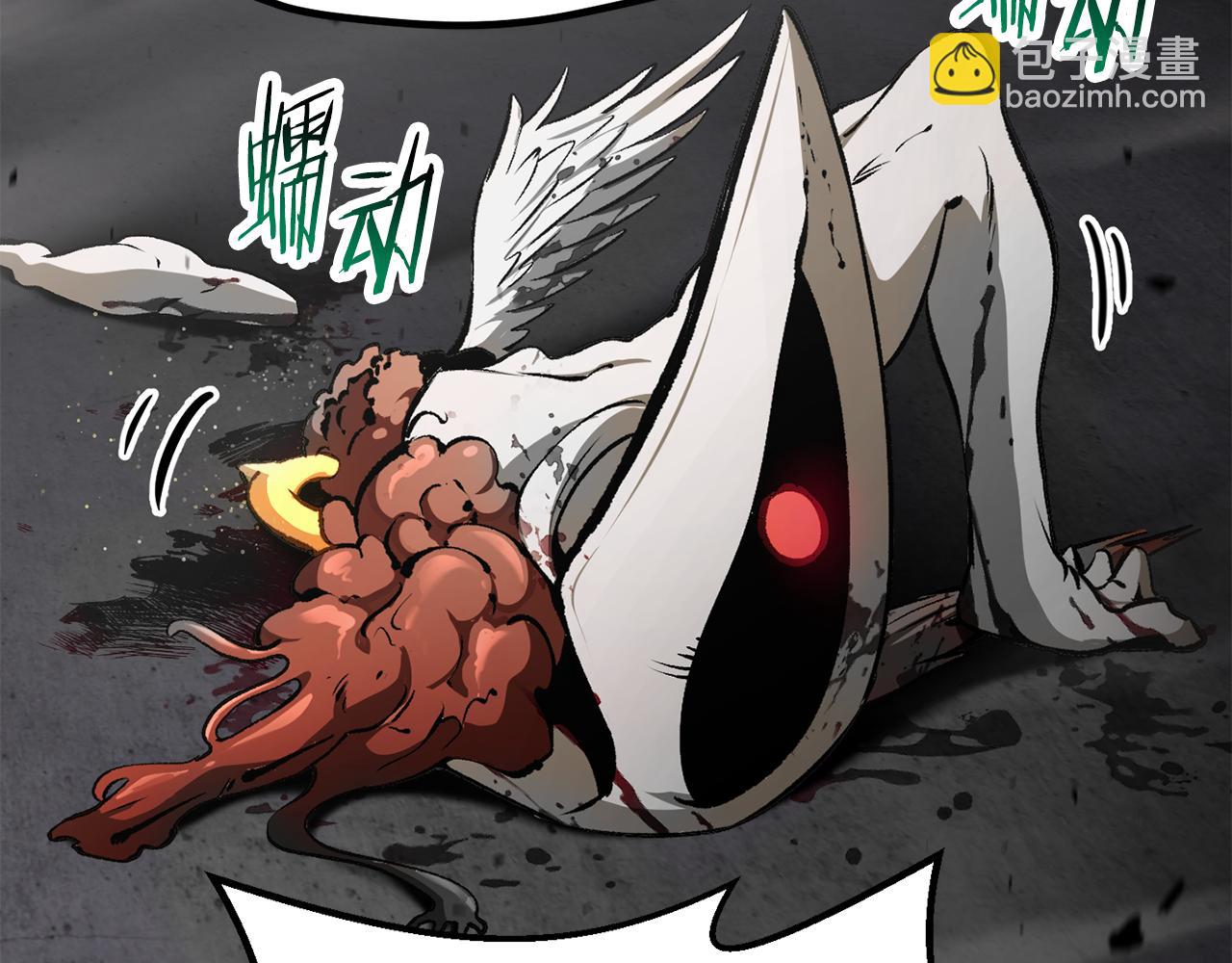 拔劍九億次 - 第240話 最後的榮耀之戰(2/5) - 5