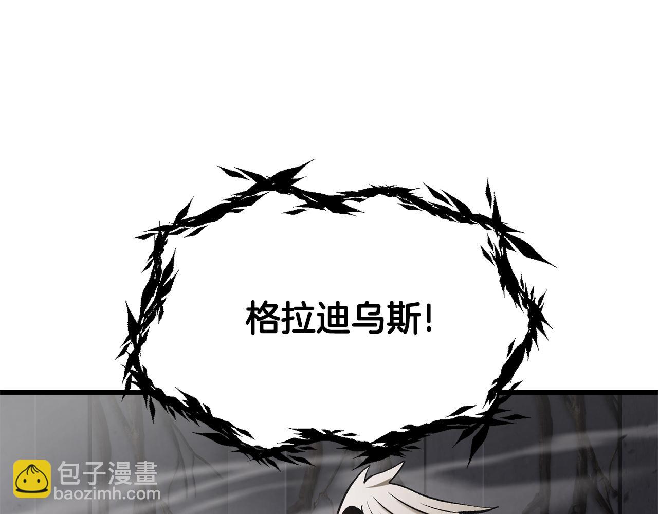 拔劍九億次 - 第240話 最後的榮耀之戰(2/5) - 4