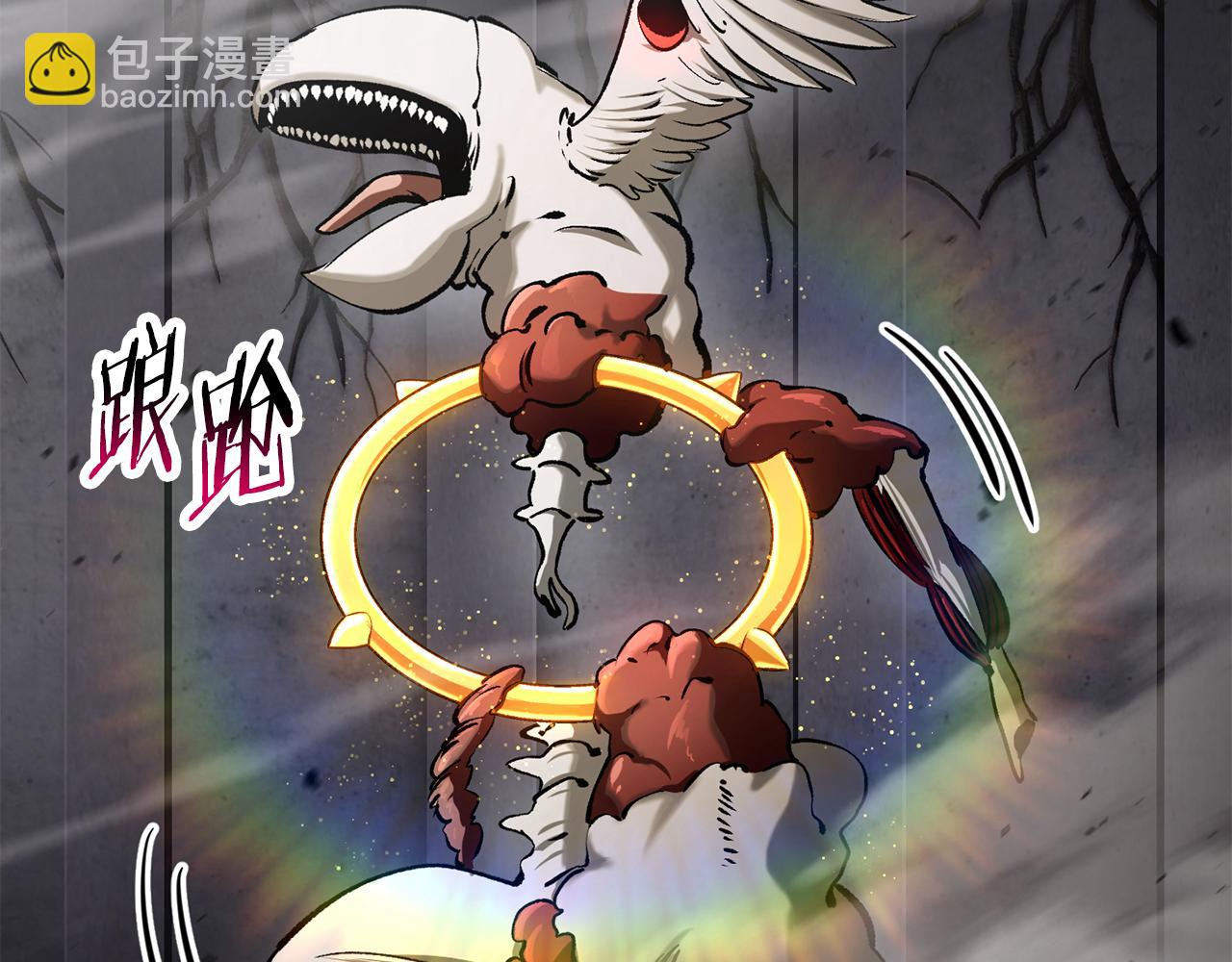 拔劍九億次 - 第240話 最後的榮耀之戰(2/5) - 5