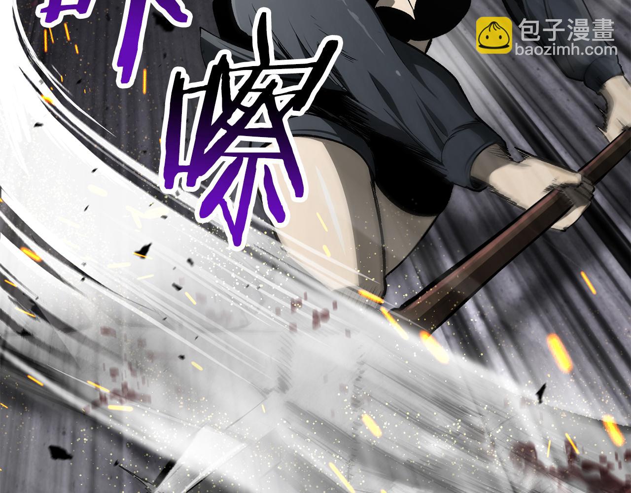 拔劍九億次 - 第240話 最後的榮耀之戰(2/5) - 1