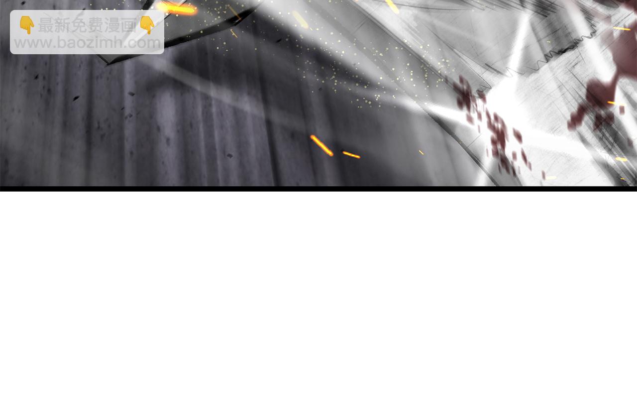 拔劍九億次 - 第240話 最後的榮耀之戰(2/5) - 2