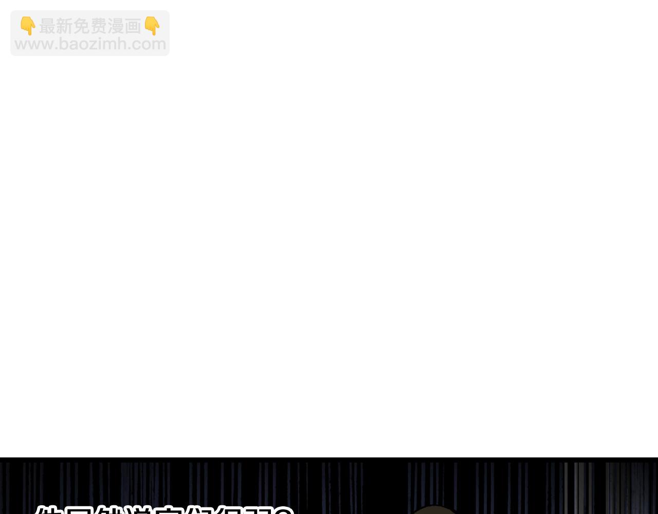 拔劍九億次 - 第240話 最後的榮耀之戰(1/5) - 1