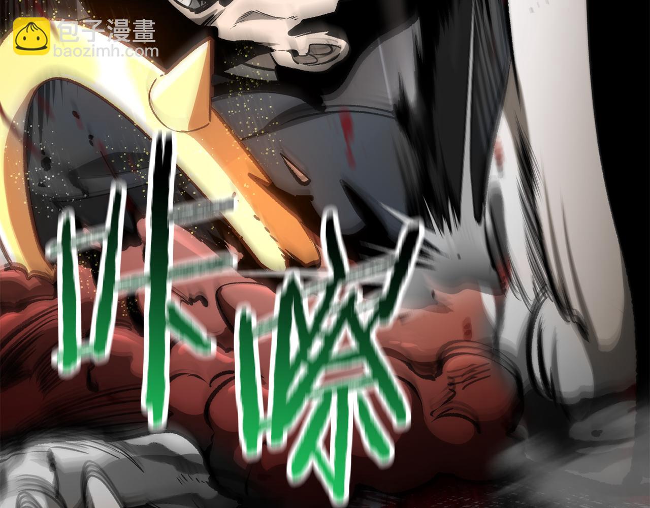 拔劍九億次 - 第240話 最後的榮耀之戰(2/5) - 5