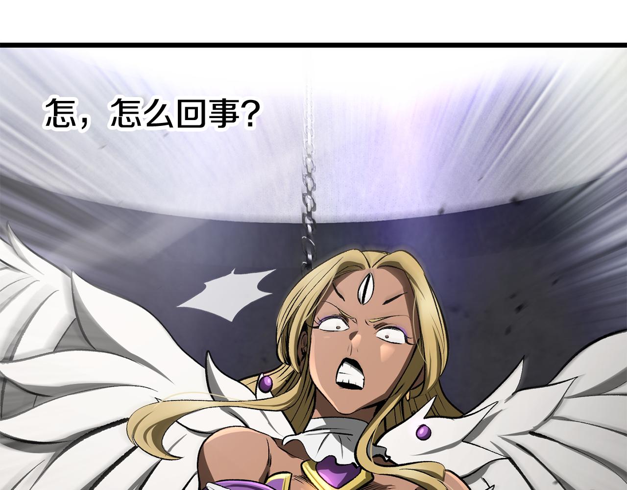 拔劍九億次 - 第240話 最後的榮耀之戰(2/5) - 8