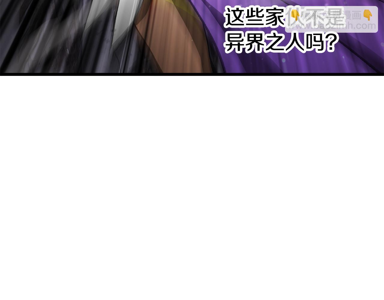 拔劍九億次 - 第240話 最後的榮耀之戰(2/5) - 2