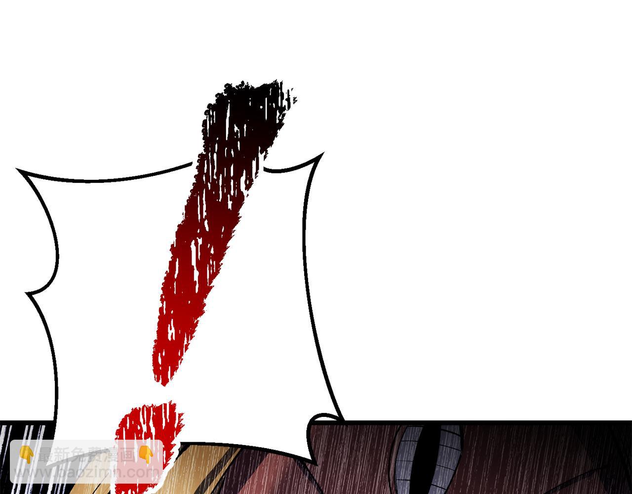 拔劍九億次 - 第240話 最後的榮耀之戰(2/5) - 3