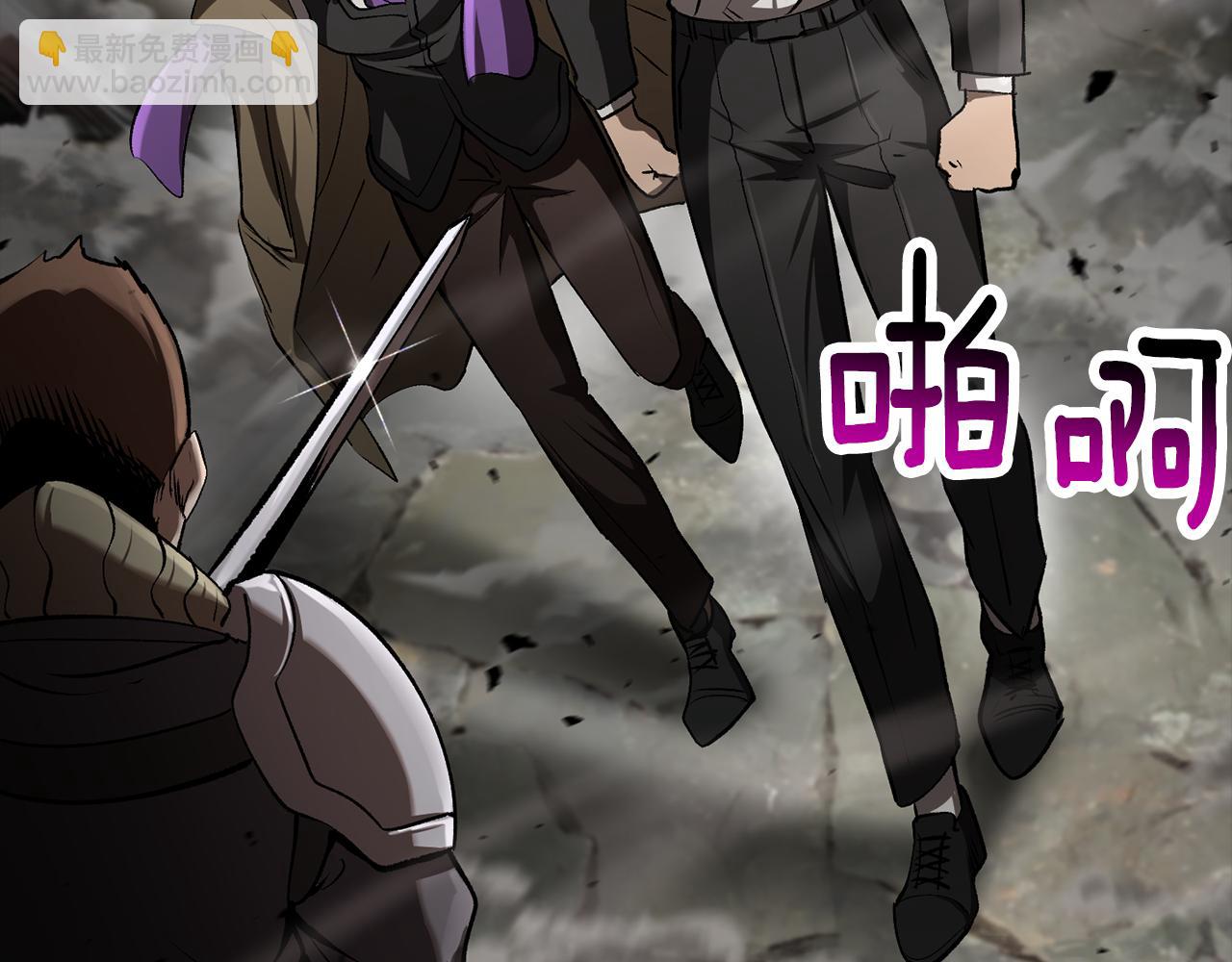 拔劍九億次 - 第242話 真相還是被燒燬了(3/5) - 6