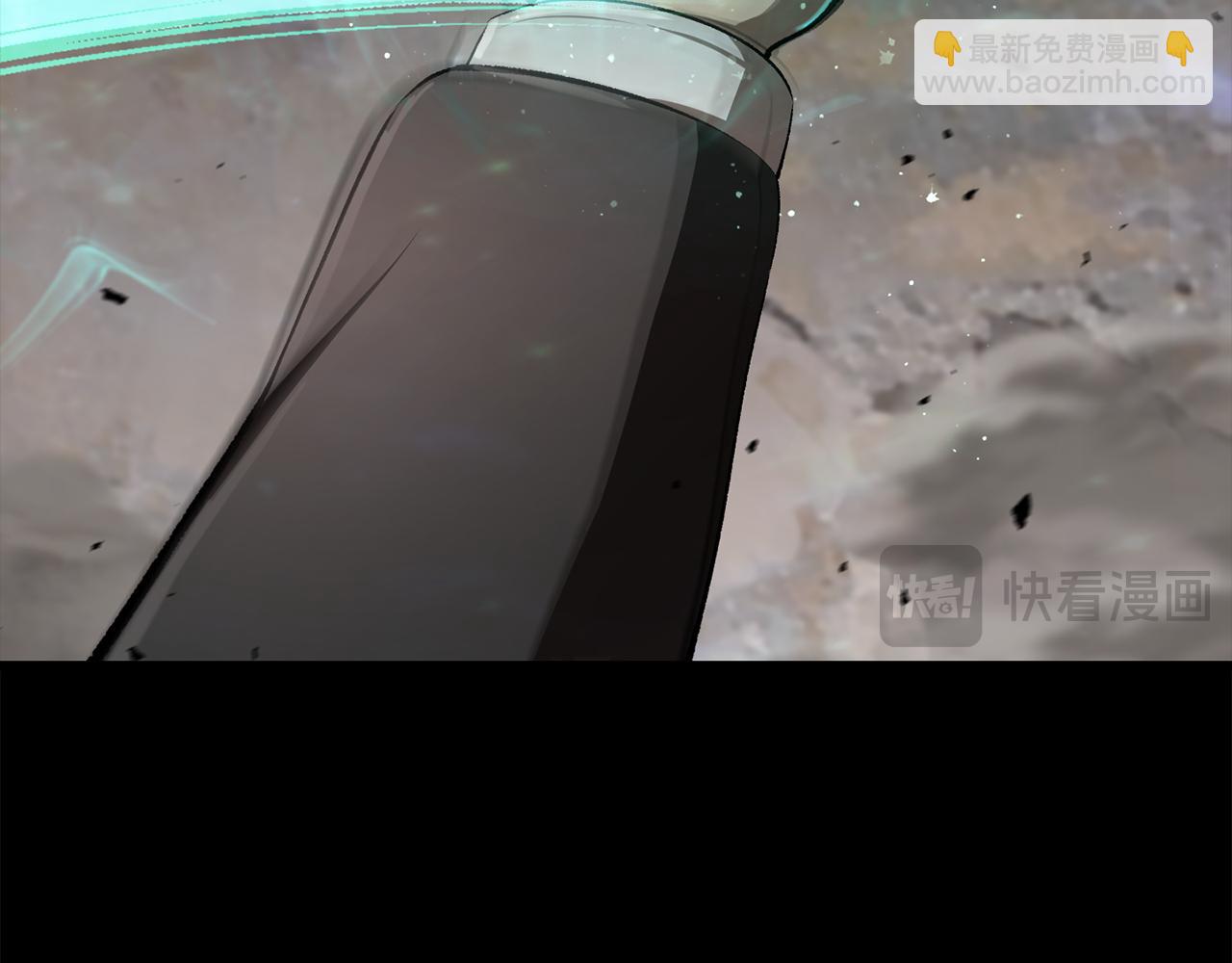 拔劍九億次 - 第242話 真相還是被燒燬了(3/5) - 3