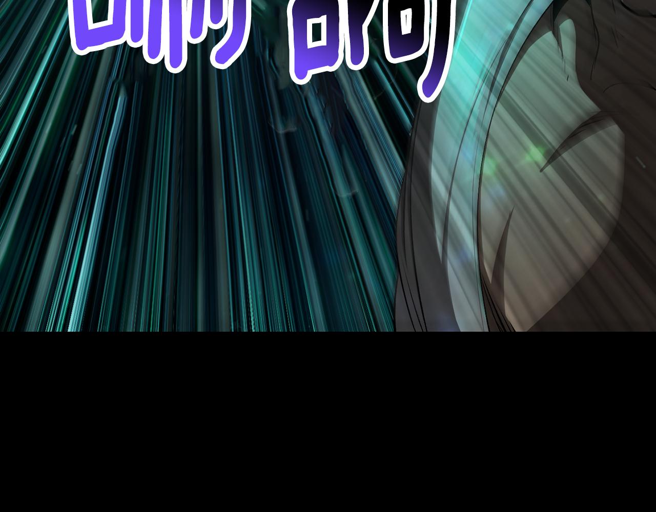 拔劍九億次 - 第242話 真相還是被燒燬了(1/5) - 3