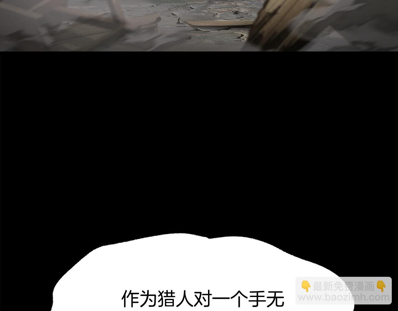 拔劍九億次 - 第242話 真相還是被燒燬了(3/5) - 6