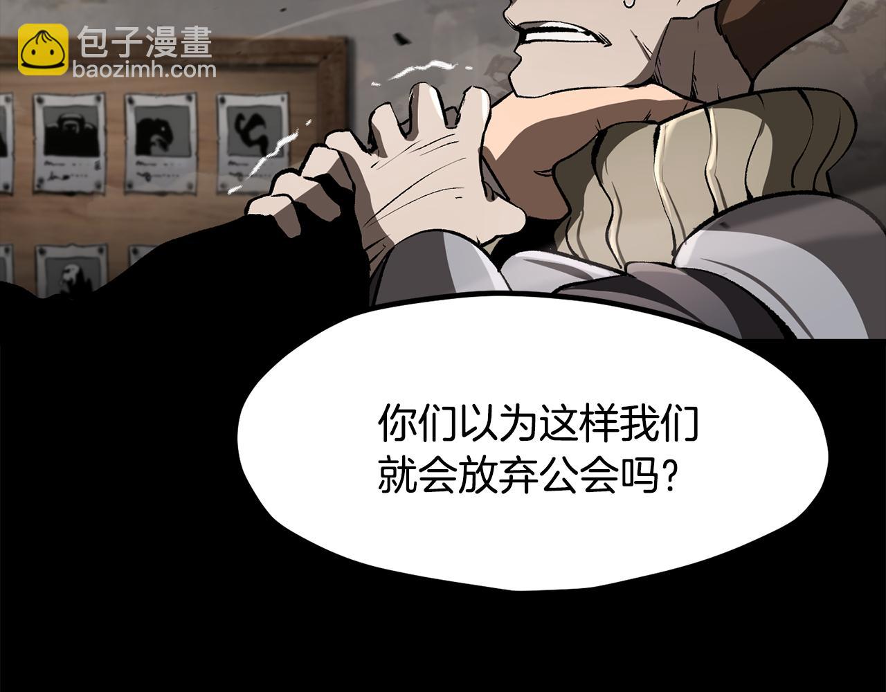 拔劍九億次 - 第242話 真相還是被燒燬了(3/5) - 6