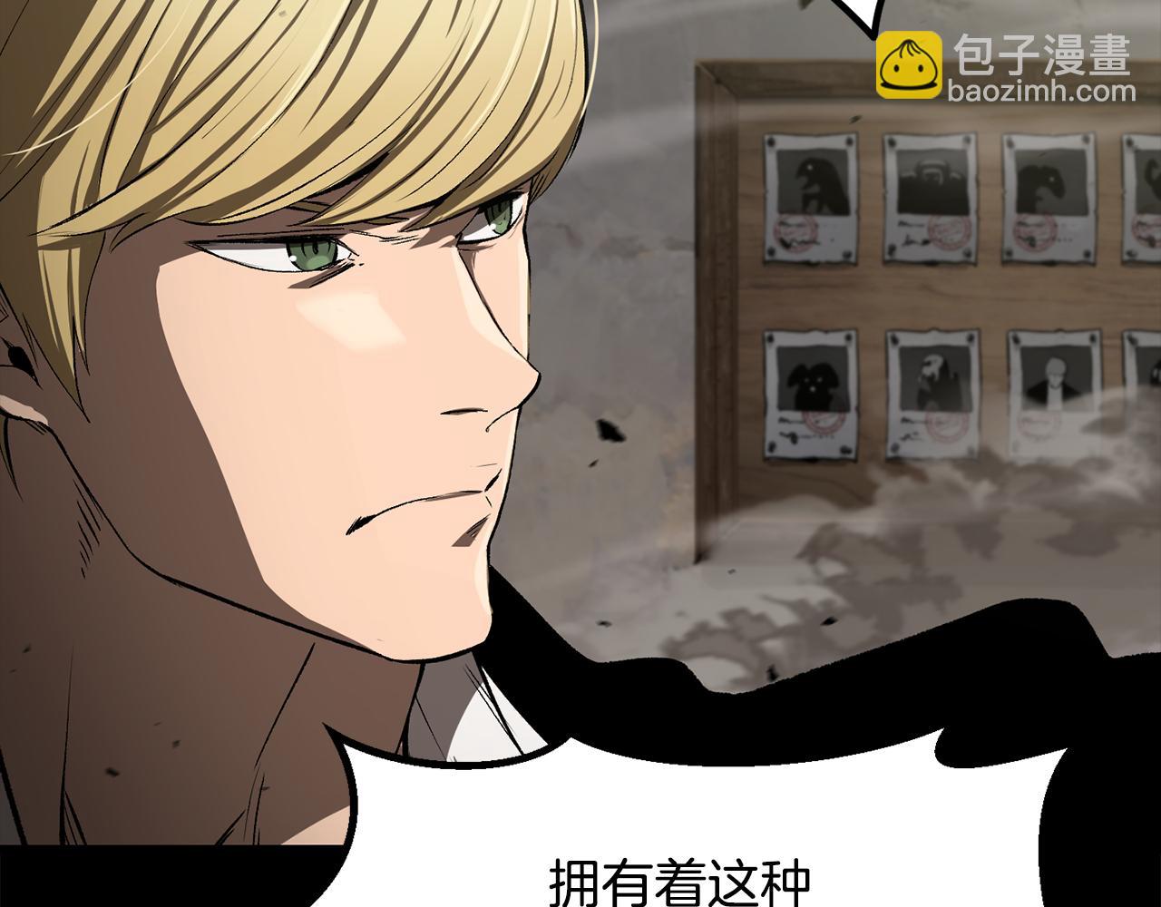 拔劍九億次 - 第242話 真相還是被燒燬了(3/5) - 8