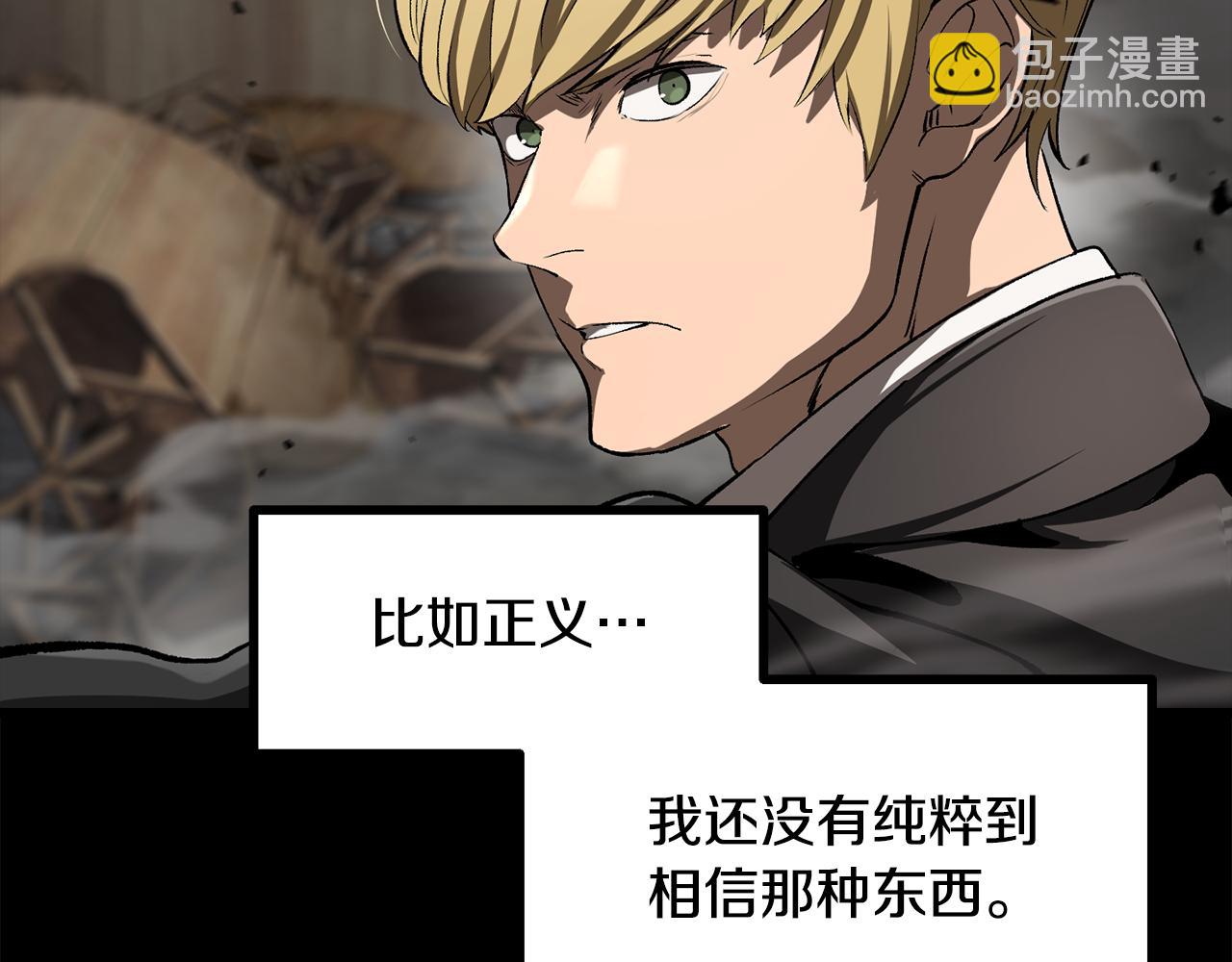 拔劍九億次 - 第242話 真相還是被燒燬了(3/5) - 6