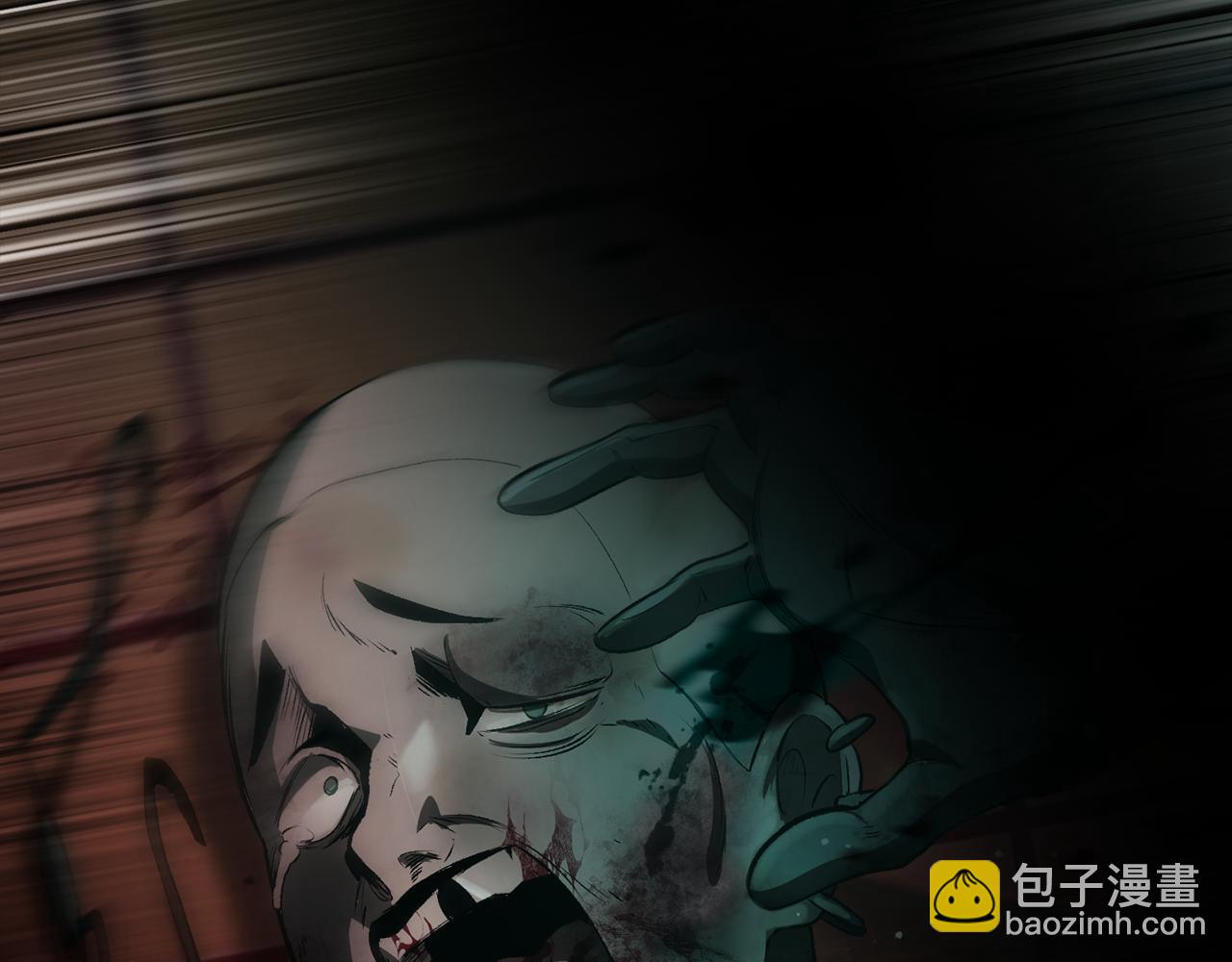 拔劍九億次 - 第242話 真相還是被燒燬了(1/5) - 5