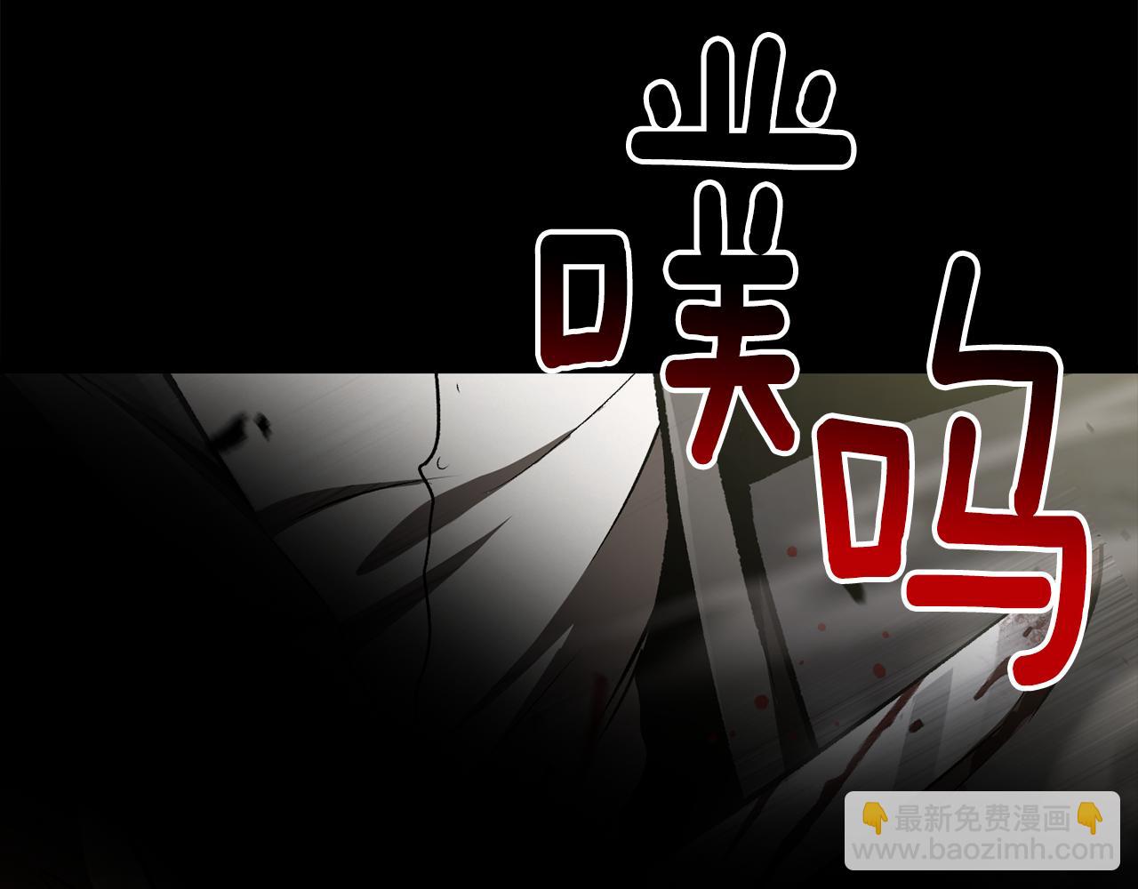 拔劍九億次 - 第242話 真相還是被燒燬了(3/5) - 7