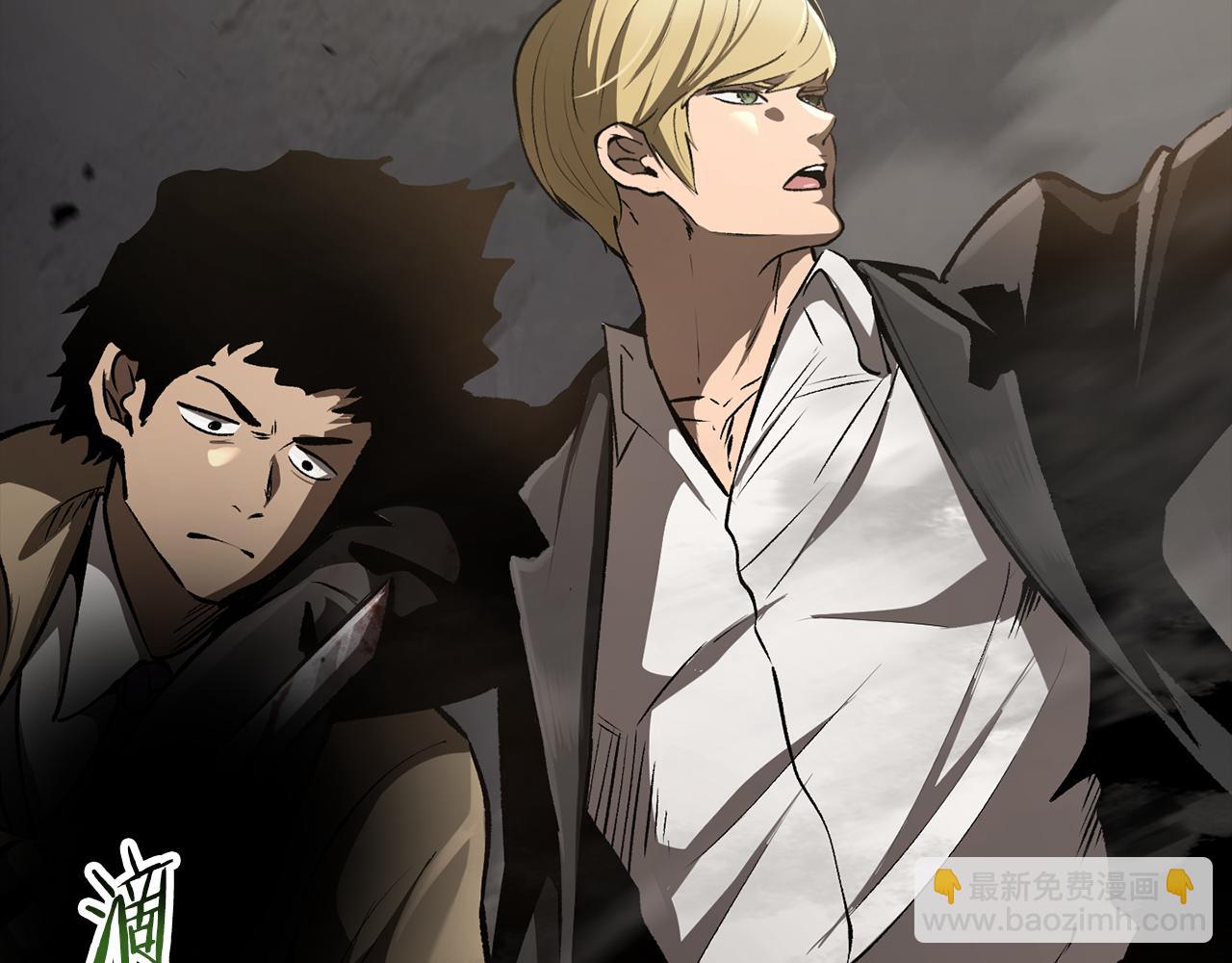 拔劍九億次 - 第242話 真相還是被燒燬了(3/5) - 3