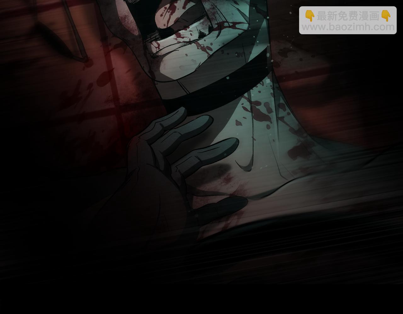 拔劍九億次 - 第242話 真相還是被燒燬了(1/5) - 6