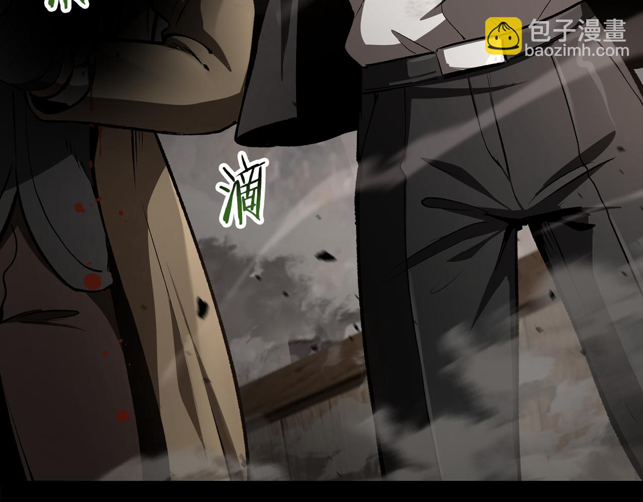 拔劍九億次 - 第242話 真相還是被燒燬了(3/5) - 4