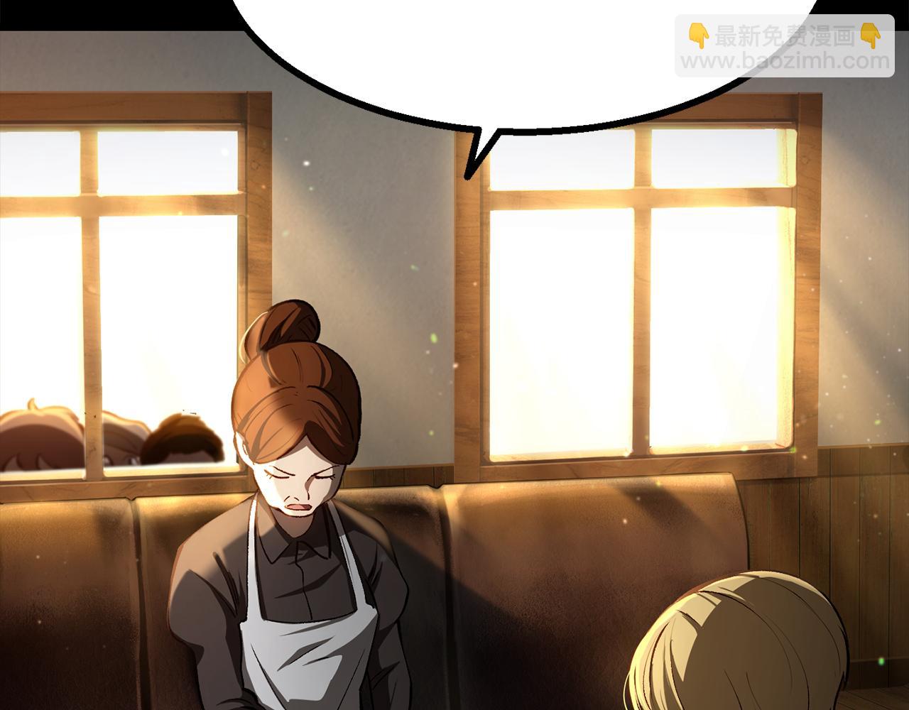 拔劍九億次 - 第242話 真相還是被燒燬了(3/5) - 3