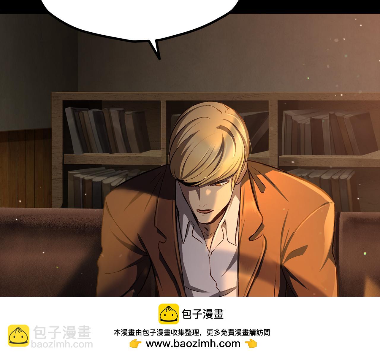 拔劍九億次 - 第242話 真相還是被燒燬了(3/5) - 6