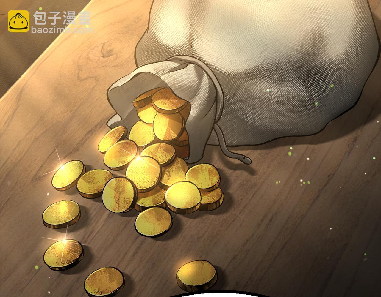 拔劍九億次 - 第242話 真相還是被燒燬了(4/5) - 2