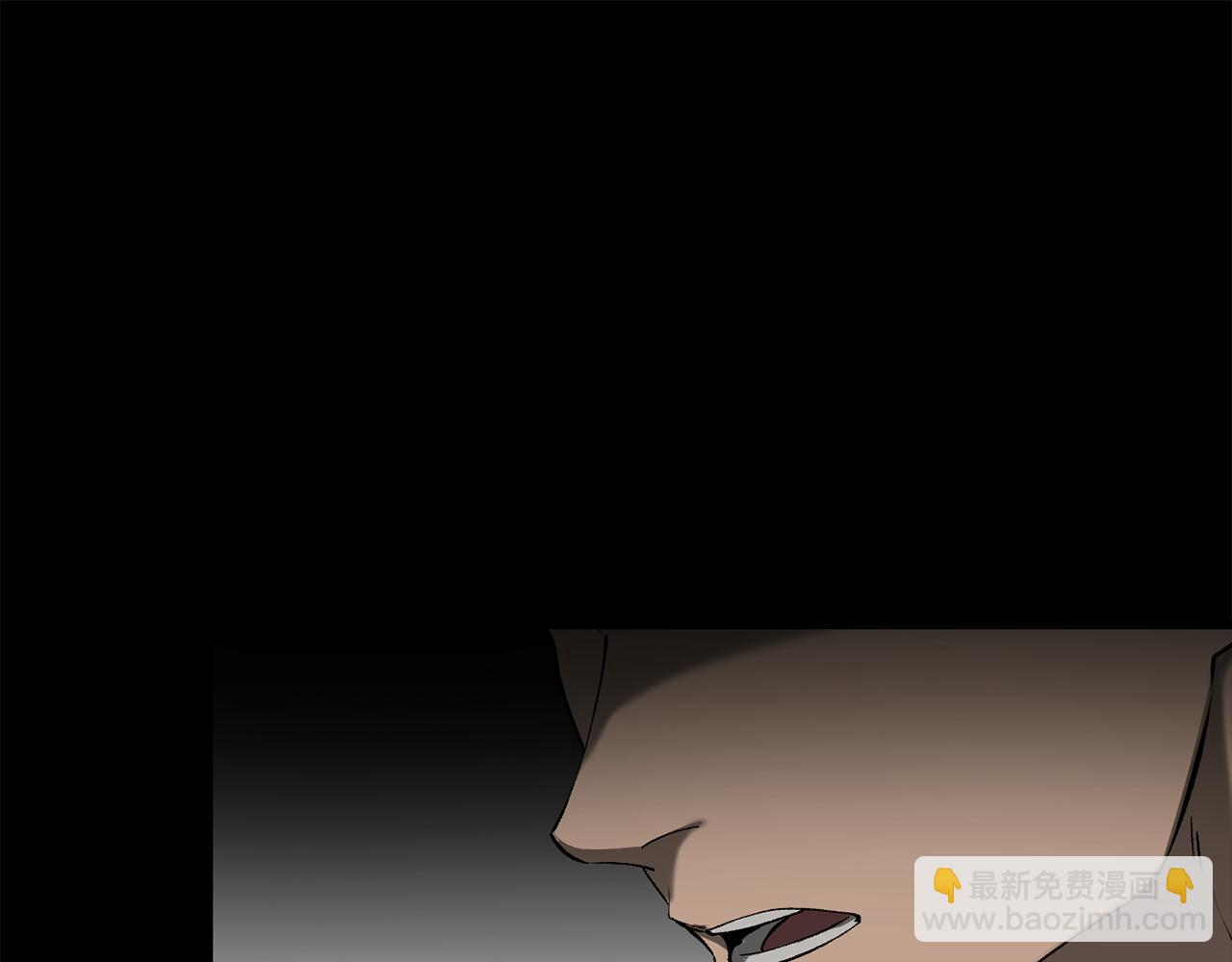 拔劍九億次 - 第242話 真相還是被燒燬了(4/5) - 5