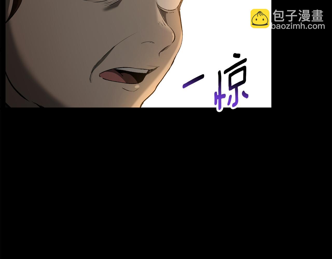 拔劍九億次 - 第242話 真相還是被燒燬了(4/5) - 7