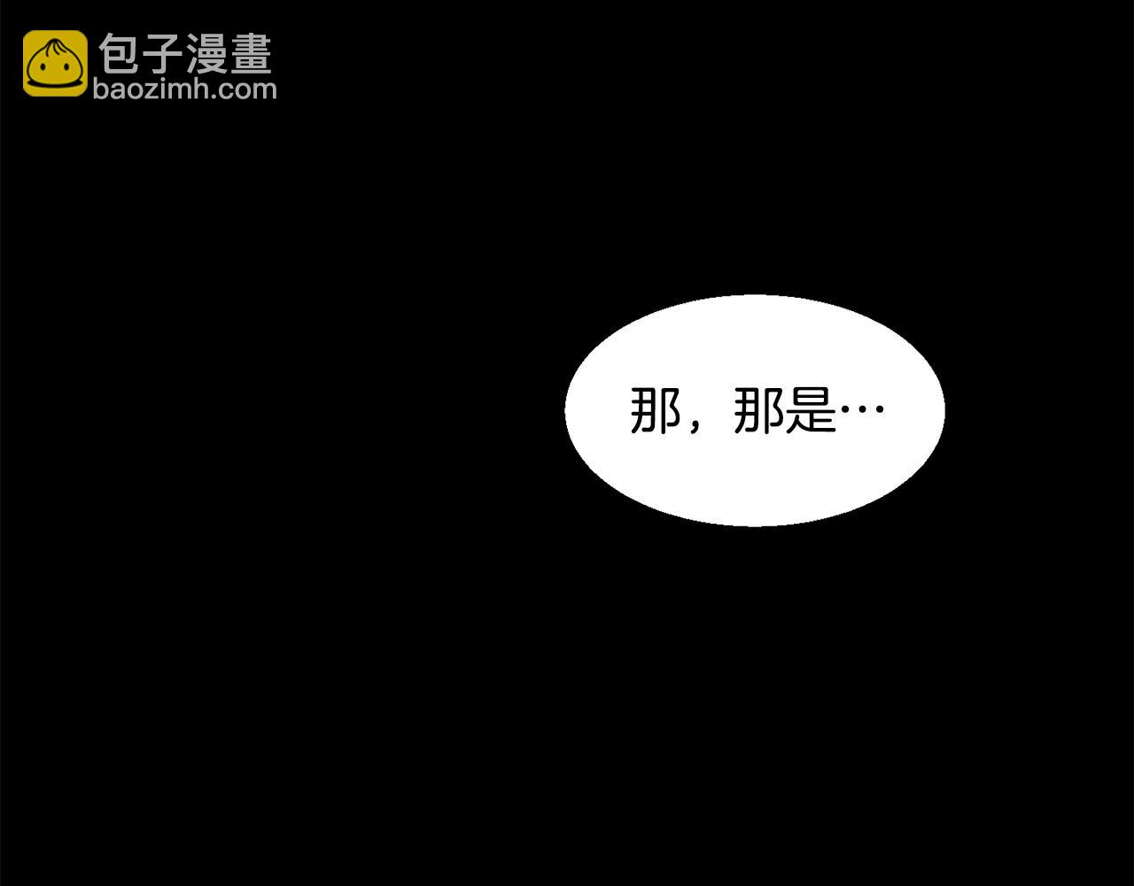 拔劍九億次 - 第242話 真相還是被燒燬了(4/5) - 8