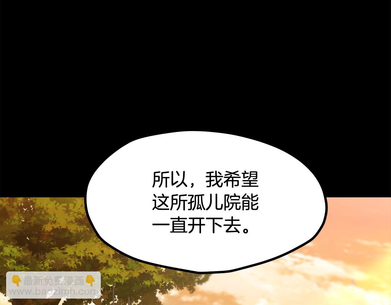 拔劍九億次 - 第242話 真相還是被燒燬了(4/5) - 6