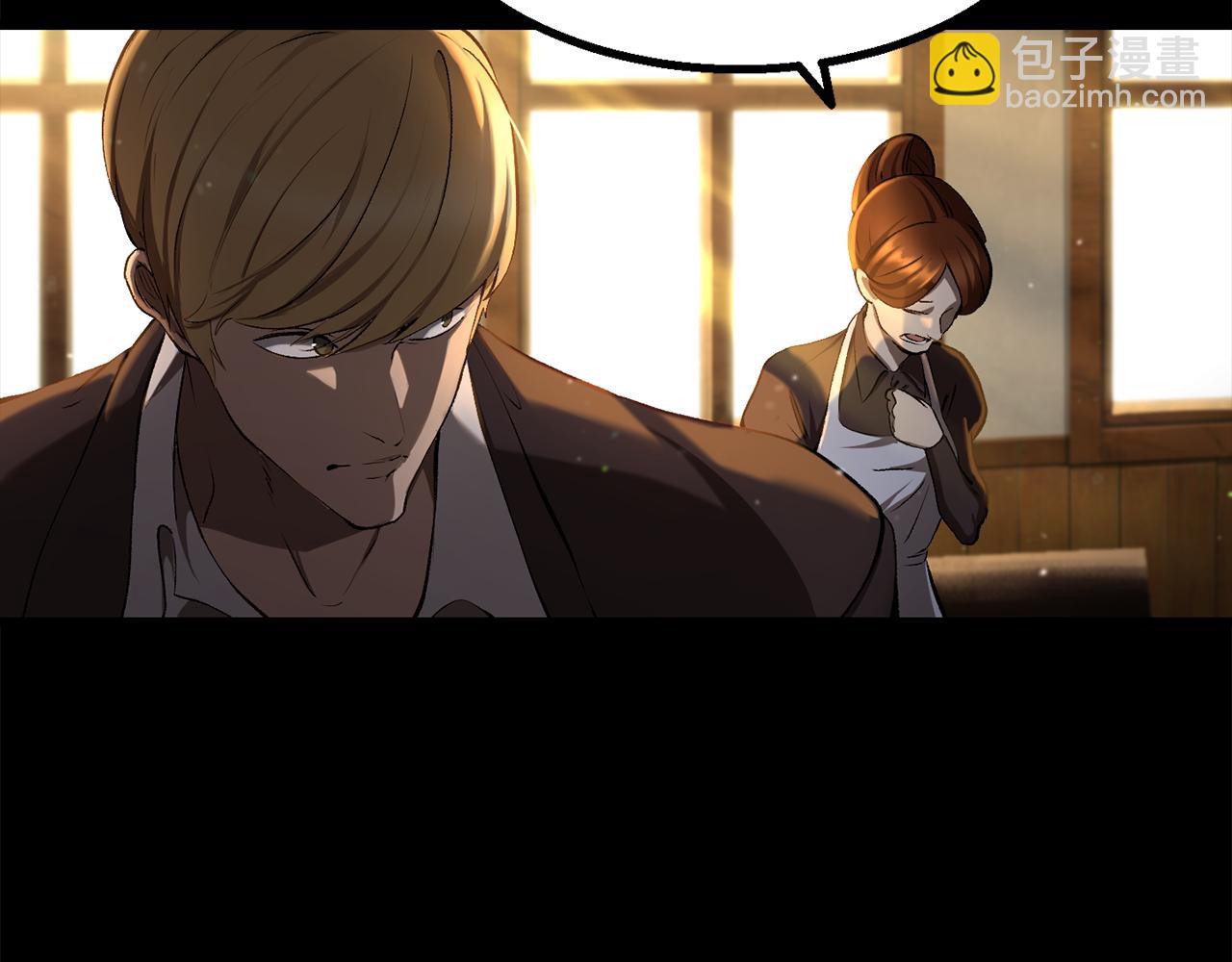 拔劍九億次 - 第242話 真相還是被燒燬了(4/5) - 1