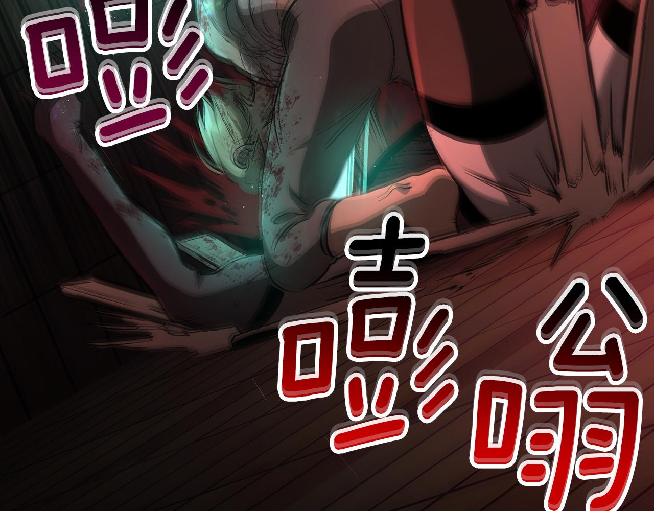 拔劍九億次 - 第242話 真相還是被燒燬了(1/5) - 2