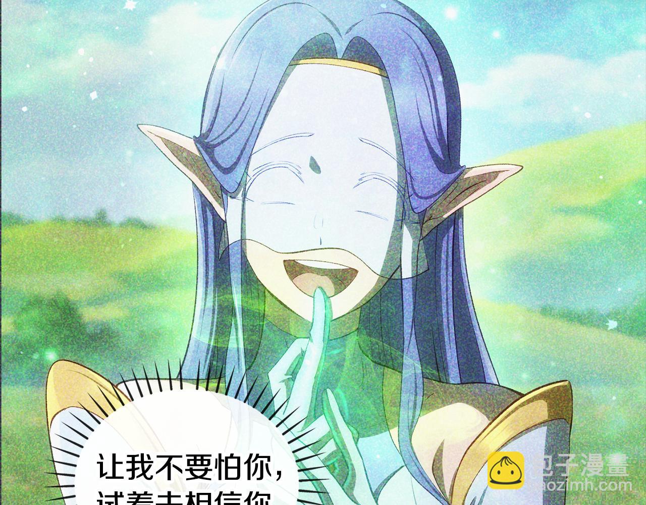 拔劍九億次 - 第242話 真相還是被燒燬了(4/5) - 3