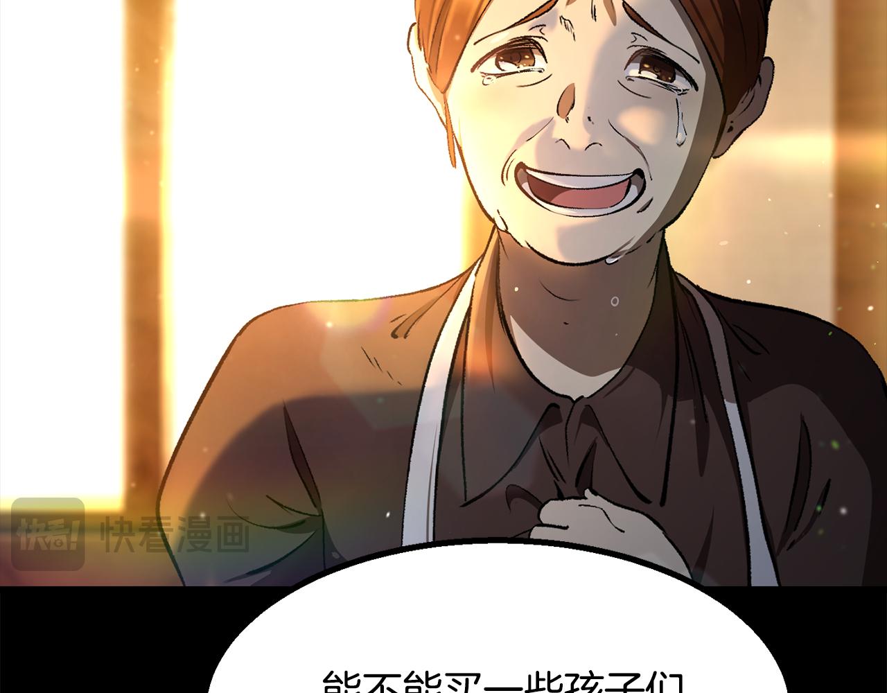 拔劍九億次 - 第242話 真相還是被燒燬了(4/5) - 6