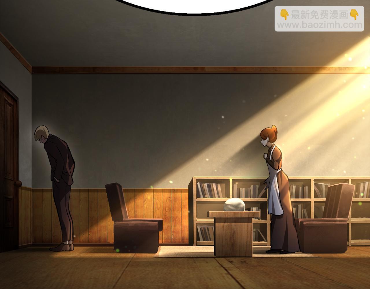 拔劍九億次 - 第242話 真相還是被燒燬了(4/5) - 1