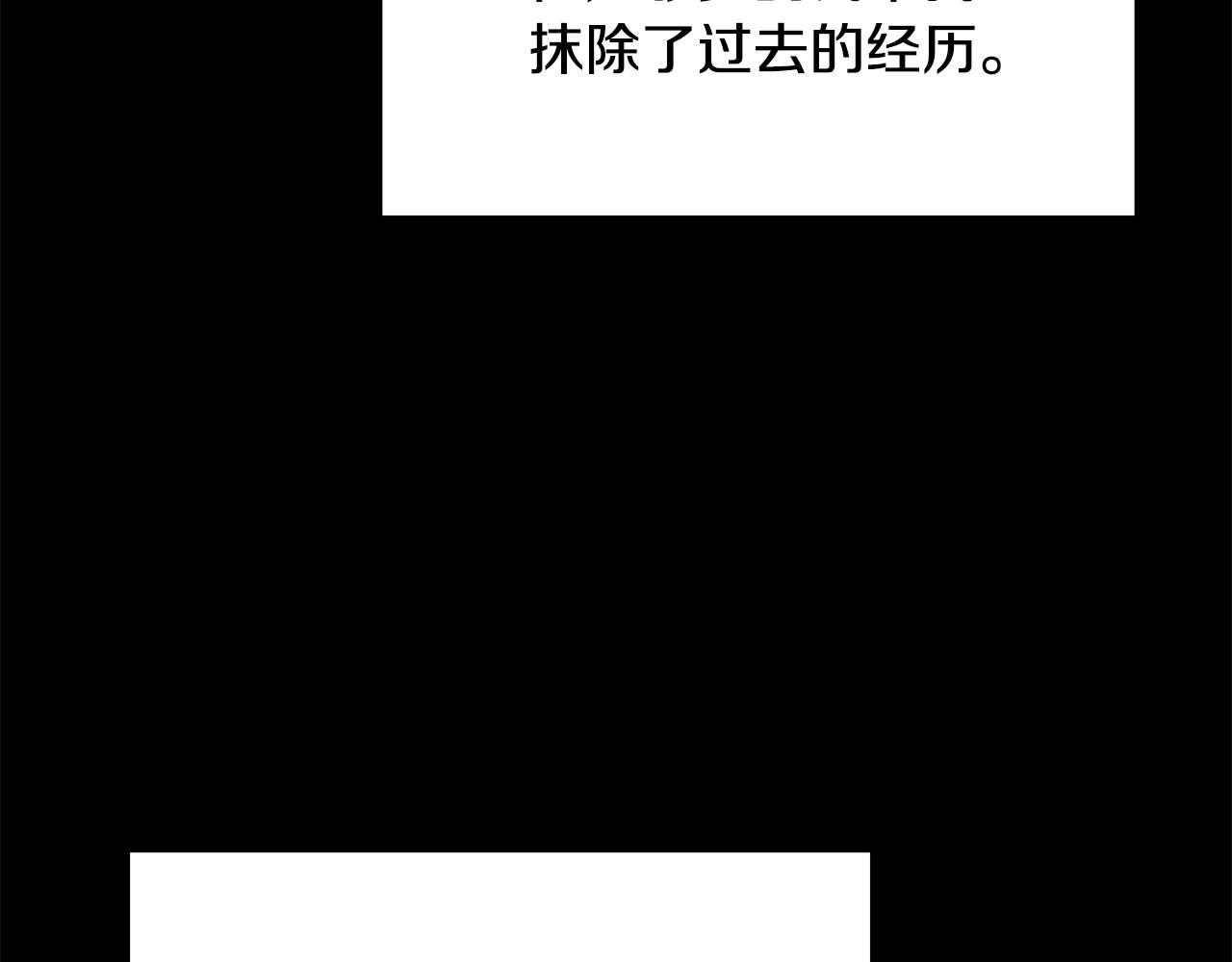 拔劍九億次 - 第242話 真相還是被燒燬了(4/5) - 7